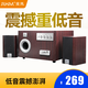 RHM 皇馬電腦音響臺式藍(lán)牙音箱家用重低音炮2.1桌面音箱大功率客廳筆記本有源影響木質(zhì)喇叭 紅木紋藍(lán)牙插卡版