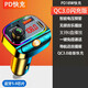 軒途達(dá)車載MP3播放器轎車貨車通用車載充電器藍(lán)牙FM發(fā)射器一拖二點(diǎn)煙器 QC3.0+PD快充炫彩燈重低音版