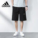 阿迪達(dá)斯 （adidas）多色夏季時(shí)尚潮流運(yùn)動(dòng)棉質(zhì)透氣舒適男裝休閑運(yùn)動(dòng)棉質(zhì)褲 XL碼
