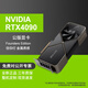 英偉達(dá)（NVIDIA）NVIDIARTX4090 24G公版水冷定制渦輪4090D 24G AI深度學(xué)習(xí)訓(xùn)練推理顯卡液冷GPU工作站 NVIDIA RTX4090 24G 公版
