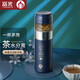 富光 茶馬仕保溫杯泡茶杯男女茶水分離杯316不銹鋼大容量便攜車載杯子 深藍色408ML