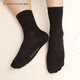 棉文化桑蠶絲男襪男士襪子短襪純色中筒休閑黑色灰色秋季中厚 黑色 1雙 均碼