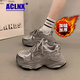 ACLNX加絨加厚老爹鞋女2024秋冬季新款學生百搭厚底休閑鞋保暖鞋子女 銀色【加絨加厚】 37