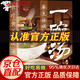 【官方正版】馬識途文集第十卷滄桑十年全18冊 季羨林作序推薦，一本特殊的個(gè)人回憶錄 中國近代史文革重要文本資料   一碗湯 養生祛病一碗湯食譜正版 一碗湯 單本