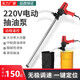 MODX手提式電動遙控抽桶油泵220V油桶泵柴油泵抽油器加油泵加油機(jī) 850W抽油泵+鋁管【不調(diào)速】