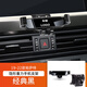 捷魅業(yè)適用于大眾汽車載手機(jī)支架車內(nèi)導(dǎo)航支撐架卡扣式支架配件裝飾用品 19-24款帕薩特 專用底座