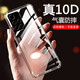 AOYAMIC 適用紅米note11 4g手機(jī)殼小米R(shí)edmiNote11 4G保護(hù)套全包防摔透明超薄硅膠軟殼男女款 紅米Note11 4G版【透明白】 新升級(jí)全包鏡頭保護(hù)簡(jiǎn)約透明氣囊防摔軟殼