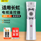 OMETTER 適用長(cháng)虹電視機遙控器板通用RBE990VC 48Q3EU 55Q3EU 65Q3EU