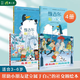 【自營速發(fā) 全四冊(cè)】?jī)和适吕L本3-6歲【維吉爾歐文2本+走丟的企鵝+奧利弗狗狗帕奇】 4本套幼兒園繪本兒童讀物小朋友相處幼小銜接兒童社交友誼QS 4本套小企鵝專注力培養(yǎng)繪本 奧利弗和狗狗帕奇+走丟的