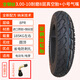 路霸金盾王電動(dòng)車(chē)真空胎3.00/3.50-8-10 14x2.50 16x3.0 90/90-12鋼絲真空胎 鋼絲胎3.00-10八層真空胎+氣嘴