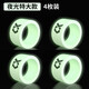 垂弦竿止桿止環(huán)高檔魚竿防滑圈釣魚竿防滑環(huán)竿止硅膠指環(huán)配件通用 夜光特大號（內(nèi)徑21mm）4個裝