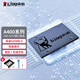 金士頓（Kingston） A400固態(tài)硬盤(pán)筆記本臺式SATA固態(tài)硬盤(pán)ssd 硬盤(pán)+臺式機安裝套件 480G