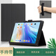 喜門紅 適用 聯(lián)想異能者平板M10保護(hù)套T10電腦10.4英寸M11皮套M9全包k30 pro全包M20支撐外殼A10手提包 聯(lián)想異能者M(jìn)20/M10 10.4英寸膚感紋黑色 保護(hù)套送筆