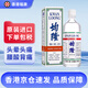 【香港藥品】新加坡KWAN LOONG均隆驅(qū)風(fēng)油57ml 原裝進(jìn)口傷風(fēng)鼻塞舟船暈浪 均隆驅(qū)風(fēng)油57ml