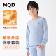 MQD兒童保暖內(nèi)衣套裝中大童A類秋衣秋褲冬季棉毛衫男女童圓領(lǐng)家居服 淺藍 110cm 30-40斤