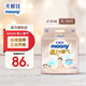 moony尤妮佳(MOONY)極上通氣紙尿褲嬰兒尿不濕拉拉褲透氣小內(nèi)褲成長(zhǎng)褲 極上紙尿褲 XL38片(12-17kg)
