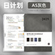 歐利文T系列2025年日程本記事本時間管理筆記本子日歷計劃本商務(wù)羊巴皮辦公效率本 A5 灰色352頁 送筆 