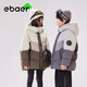 EBAER兒童羽絨服2024新款男女童戶外保暖外套中大童 畫眉棕 140 