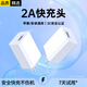 科沃5v2a充電頭安卓USB充電器快充適用于iPhone15/14pro華為小米手機(jī)耳機(jī)蘋(píng)果手表電源適配器插頭