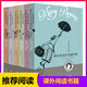 特拉芙斯作品典藏 隨風(fēng)而來(lái)的瑪麗阿姨 外國(guó)經(jīng)典文學(xué)7-10-12-14歲少兒童文學(xué)故事書 中小學(xué)生一