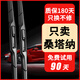 變型記大眾桑塔納雨刮器原裝原廠(chǎng)膠條03-21款無(wú)骨新/浩納/志俊雨刷器片 桑塔納【13-14-2015款】 (前雨刮)一對裝