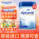 愛(ài)他美（Aptamil）英國愛(ài)他美白金版原裝原罐新生嬰幼兒配方奶粉800g 英國愛(ài)他美白金1段800g【1罐】