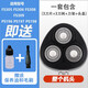 FEIYI適合飛科電動(dòng)剃須刀刀網(wǎng)片FS373 FS372 370 FS339刮胡刀FLYCO頭部刀頭支架 FS305/FS306/308/FS309整個(gè)頭部