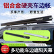 都格鋁合金外殼車(chē)邊帳篷車(chē)載天幕側帳伸縮遮陽(yáng)棚車(chē)頂遮陽(yáng)雨棚戶(hù)外露營(yíng) 全鋁合金【2x2.5米車(chē)邊天幕】