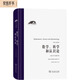 數(shù)學(xué)、科學(xué)和認識論 拉卡托斯的批判與反思 科學(xué)人文名著譯叢