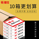 櫻花 針式電腦打印紙三聯(lián)兩聯(lián)二等分四聯(lián)五聯(lián)六聯(lián)三等分3聯(lián)2等分送貨入庫單發(fā)票清單足1000頁10箱裝 五聯(lián)二等分1000頁（10箱裝）