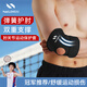 耐力克斯運動健身彈簧護(hù)肘關(guān)節(jié)保護(hù)套男羽毛球網(wǎng)球肘加壓固定支撐護(hù)具一只
