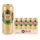 阿爾寇（ALCO）歐洲原裝進(jìn)口啤酒小麥啤酒 阿爾寇白啤 500mL 5罐
