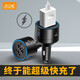 勝之星車載充電器手機(jī)快充多功能轉(zhuǎn)換插頭12V汽車usb車充逆變220v插座 小車【數(shù)顯】+PD快充線