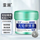 亞潤(rùn)錫膏 錫漿中低溫免清洗無(wú)鉛焊錫膏貼片焊接手機(jī)維修BGA植錫焊錫泥 YR-WQXG-G200 無(wú)鉛200G高溫217℃
