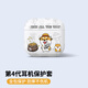 英愷達(dá) 適用于AirPods4保護(hù)套Apple耳機(jī)保護(hù)套無線藍(lán)牙耳機(jī)套防摔創(chuàng)意防滑殼收納盒錢財兼?zhèn)? title=