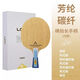 LOKILOKI雷神W81內(nèi)置外置乒乓球拍底板5+2碳纖維快攻弧圈八一特制球拍 W81內(nèi)置【橫拍長手柄】