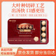 七彩云南茶葉 普洱茶 熟茶 普洱沱茶 尚品小金沱 72g/盒 線下同款