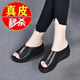 真皮坡跟軟底媽媽涼拖鞋女夏外穿2023新款厚底松糕增高魚(yú)嘴一字拖 黑色 35