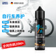 馬馳寶【全平臺熱銷20W+】德國進口自行車鏈條潤滑油公路車專用鏈條油 鏈條油1瓶裝