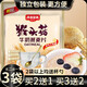 藝菱自營(yíng)【官方店旗艦】猴頭菇牛奶燕麥片原味營(yíng)養早餐沖飲養胃粉代餐正品 猴頭菇燕麥片 即食養胃 到手3袋+杯勺【買(mǎi)2鎹1】 京東自有品牌小包裝