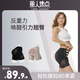 麗人焦點【四季超薄】網(wǎng)紗提臀褲蜜桃臀中腰聚攏臀型翹臀收腹無痕 黑色+膚色 S【95-105斤】