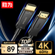 勝為光纖HDMI線2.0版 4K發(fā)燒級高清線 電腦電視投影儀家庭影院3D視頻線工程裝修連接線5米 AHH5005G