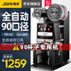 桔米(JUMI) 全自動(dòng)奶茶封口機(jī)自動(dòng)封口機(jī)豆?jié){飲料封杯機(jī)紙杯塑料杯商用封杯機(jī)19cm高杯封口機(jī) 90口徑專用機(jī)（全自動(dòng)S9實(shí)用款）黑色