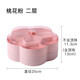 沃福友干果盒分格帶蓋堅果糖果盤(pán)結婚家用客廳桃花瓜子盒創(chuàng  )意零食收納盒 櫻花粉 二層
