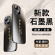 世詠（SHIYONG）【光感漸變】適用蘋果13手機(jī)殼 iphone13保護(hù)套超薄磨砂全包硅膠防摔創(chuàng)意簡約男女款 石墨黑