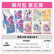 卡游小馬寶莉卡片卡牌卡冊谷子女孩玩具禮物輝月包趣影包單包整盒 輝月包10元包第5彈（3包）