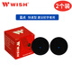 偉士（WISH）壁球初學(xué)訓(xùn)練專業(yè)比賽壁球 2個藍(lán)點 快速【初學(xué)】