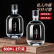 拜杰泡酒容器玻璃酒瓶空瓶泡酒專(zhuān)用瓶酒壇存酒白酒瓶分裝瓶存儲酒壺