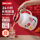 JEKO&JEKO保溫壺家用大容量暖水壺熱水瓶宿舍開(kāi)水瓶數顯佩立肯1.6L花間蝶舞