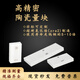 LIPORT-PMA陶瓷量塊高精度塊規(guī)套裝 卡尺校對標準塊定制k級0級1級單塊測量規(guī) 陶瓷量塊 10.5-20mm單塊（備注尺寸）